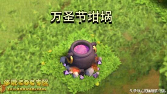 部落冲突官方宣布：万圣节新版即将到来！新内容预览