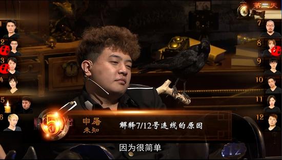 没脖子的JY&nbsp;屌丝天团团长鸡哥&nbsp;