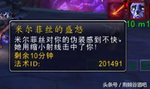 米尔豪斯·法力风暴不为人知的情史——魔兽世界中最强龙套的狗粮