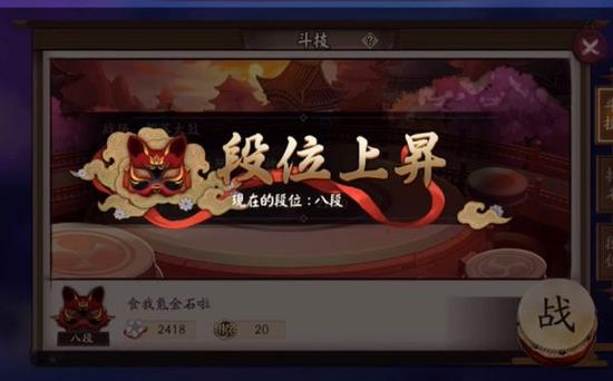 阴阳师斗技控制流怎么搭配 100%控制对手全场不能动!