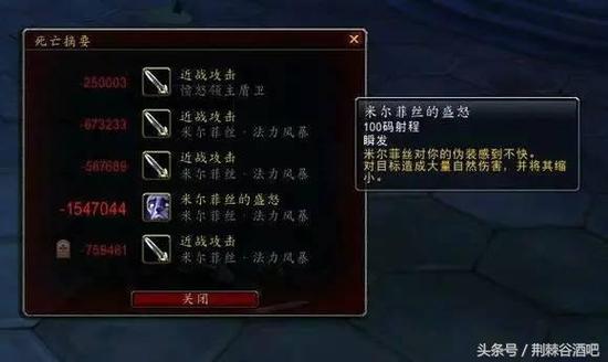 米尔豪斯·法力风暴不为人知的情史——魔兽世界中最强龙套的狗粮