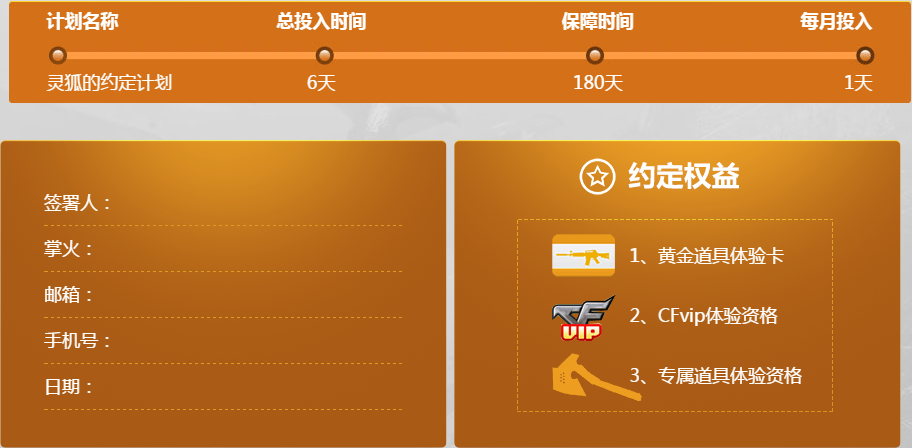 QQ截图20161025142054.png
