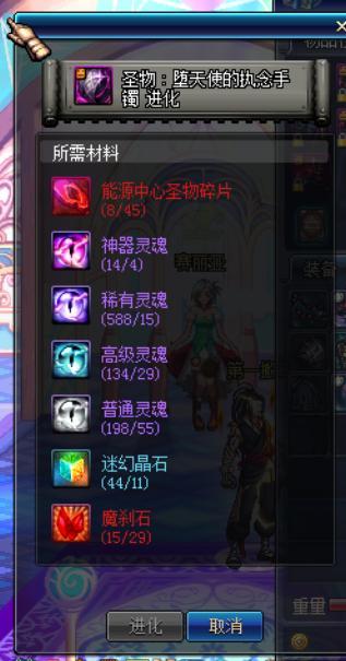 dnf圣物装备怎么做？dnf怎样低投入搬砖？