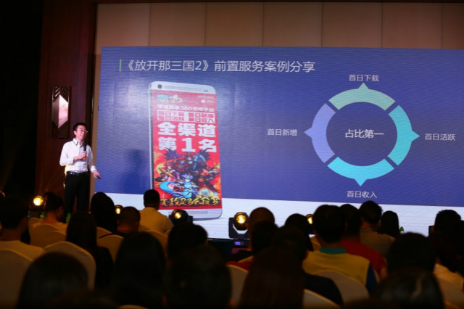 360广州沙龙爆点频出，渠道资源争夺战幕拉开