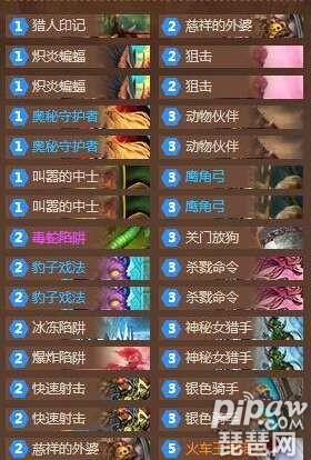 炉石传说奥秘T7猎推荐 76%胜率快攻猎人卡组