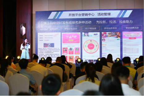 如何完成渠道用户自运营？360沙龙广州站揭秘