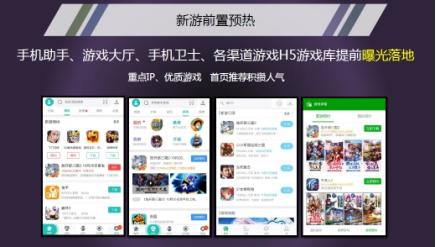 如何完成渠道用户自运营？360沙龙广州站揭秘