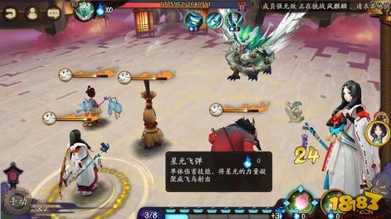 阴阳师八百比丘尼几级解锁 角色技能抢先看