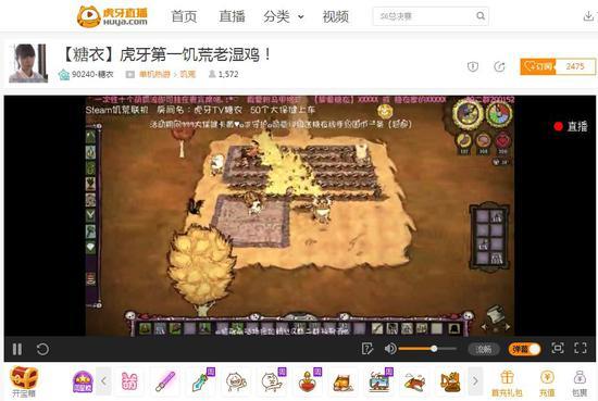 《饥荒》玩出嘿嘿嘿？虎牙直播野战喂饱美女大教程