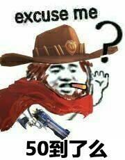 守望先锋国服四大麦克雷！你心目中的最强麦爹上榜了吗