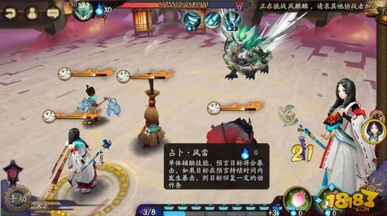 阴阳师八百比丘尼几级解锁 角色技能抢先看