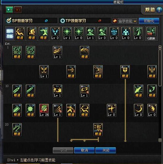 dnf新版剑魂各流派刷图怎样加点？dnf剑魂装备怎样搭配？