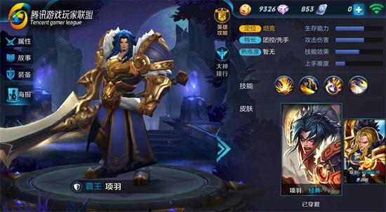 滚球365体育投注游戏截图3
