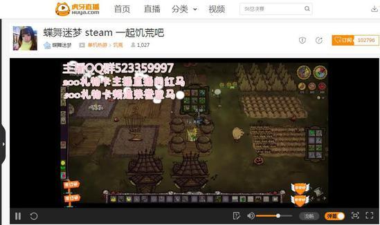 《饥荒》玩出嘿嘿嘿？虎牙直播野战喂饱美女大教程