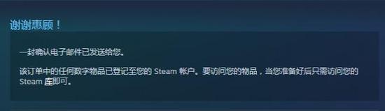 剁手季来临 Steam中国区新增微信支付