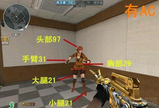 王者之魄武器测评