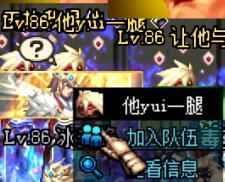 DNF游戏币1:40的罪魁祸首？DNF脱机挂怎么弄？