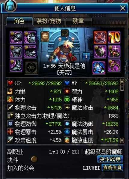 DNF游戏币1:40的罪魁祸首？DNF脱机挂怎么弄？