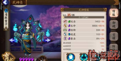 4件套蚌精+ 2件套生命 2号位速度