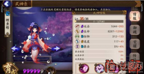2件套生命+2件套生命+2件套生命 2号位速度御魂