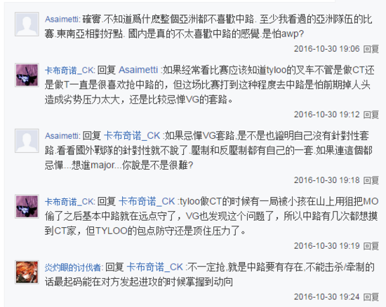 英文解说评天禄VG在CS:GO Minor上的世纪大战