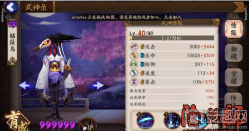 四件套针女+两件套暴击，多段AOE用针女，提高伤害。