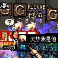 DNF游戏币1:40的罪魁祸首？DNF脱机挂怎么弄？