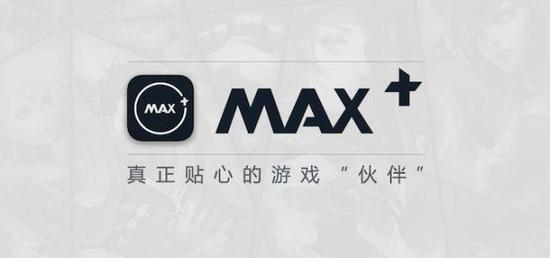 　　一大竞争对手，Max+）