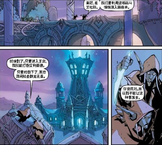 魔兽玩家杂谈：苏拉玛地下党的革命情谊