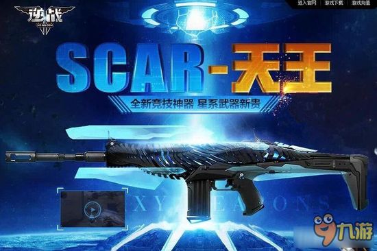 同类武器对比：