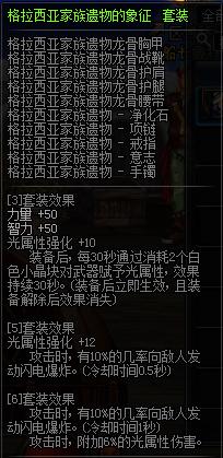 dnf假猪套怎么做？dnf假猪套值得做吗？