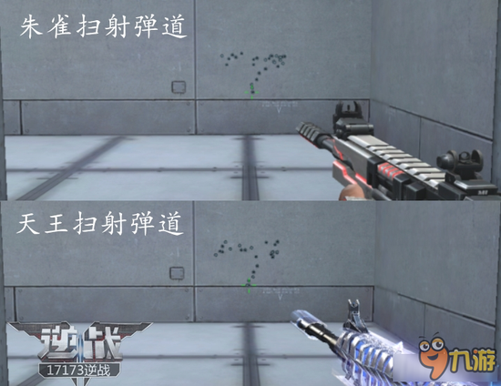 逆战武器SCAR天王怎么玩 逆战武器SCAR天王怎么样