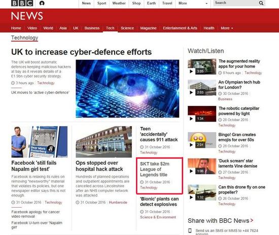 　　BBC撰写的关于SKT获得2016英雄联盟世界冠军的新闻：