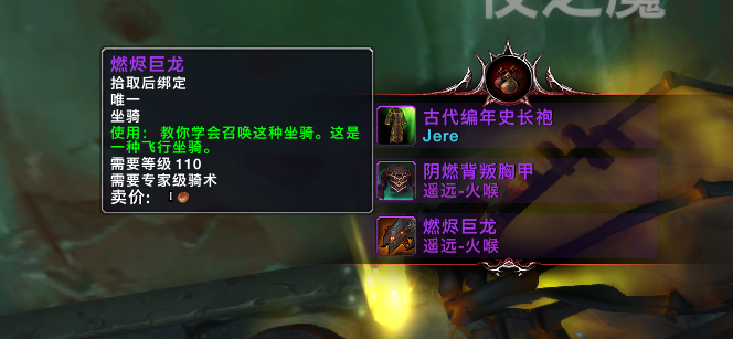 一图流攻略：卡拉赞之超快速击杀夜之魇