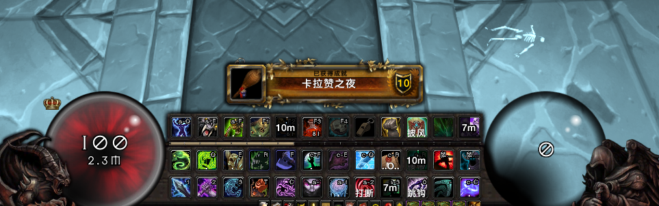 一图流攻略：卡拉赞之超快速击杀夜之魇