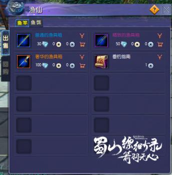 图片: 图2+鱼竿.jpg