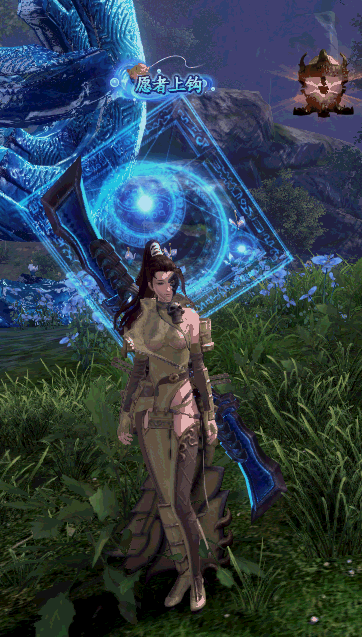 图片: 图6+愿者上钩称号.gif