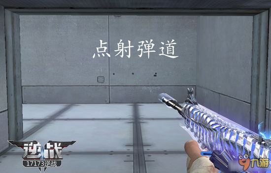 逆战武器SCAR天王怎么玩 逆战武器SCAR天王怎么样