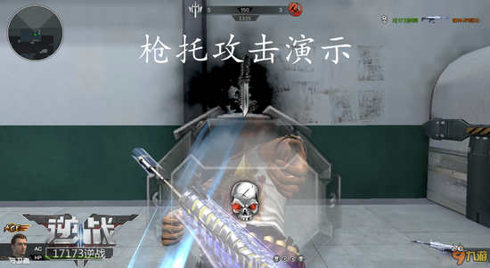 逆战武器SCAR天王怎么玩 逆战武器SCAR天王怎么样