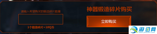 逆战神器锻造坊第二期活动地址及奖励介绍