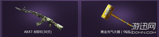 立即参加CF第六季灵狐的约定活动