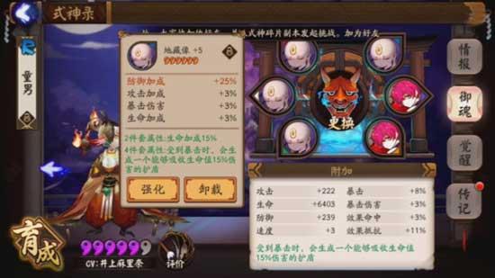 阴阳师生命值和防御对比 到底哪个重要