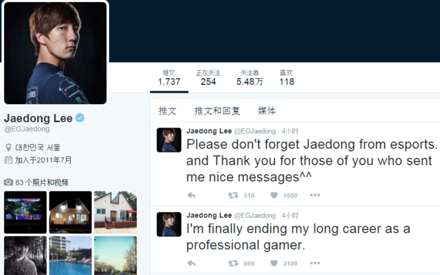 星际传奇选手Jaedong退役 网友：全球总亚军走好