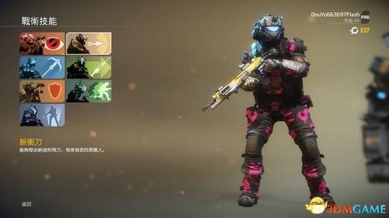 楼主觉得鸡肋,对于机动性辣么高的铁驭是没卵用的(看看小兵还是可以的