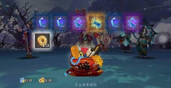 阴阳师刷觉醒材料指南 你的等级到了么