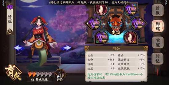 阴阳师毒技能大型解析 放毒系式神对比