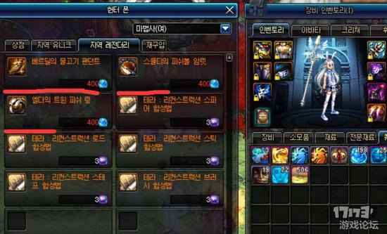 dnf90级版本 无需氪金5天快速做出90传说装备