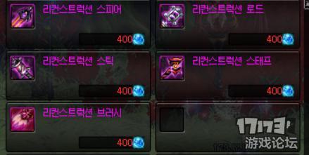 dnf90级版本 无需氪金5天快速做出90传说装备