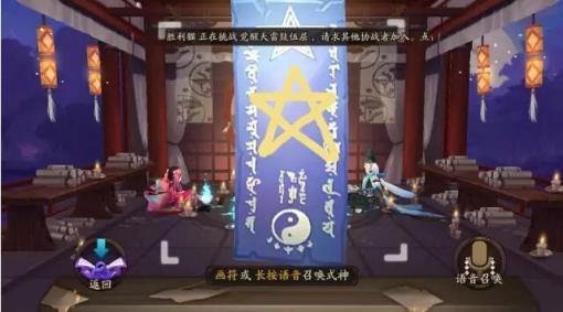 阴阳师抽不中SSR式神？那是你不会画符！