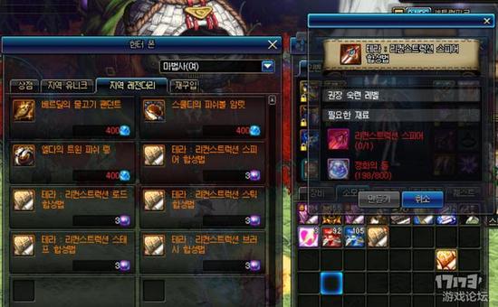 dnf90级版本 无需氪金5天快速做出90传说装备